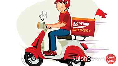 Required for restaurant Motorcycle driver