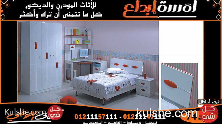 	غرف نوم اطفال حديثه 2021\2022 - Image 1