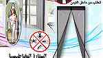 الستارة المغناطيسية لمنع الناموس الحشرات من دخول المنزل magic mesh - صورة 3