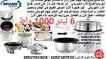 الاكل الصحي بدون زيت طبخ الارز بالبخار طبخ الرز الكهربائي - Image 4