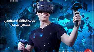 العاب الواقع الافتراضى virtual reality مع united toys