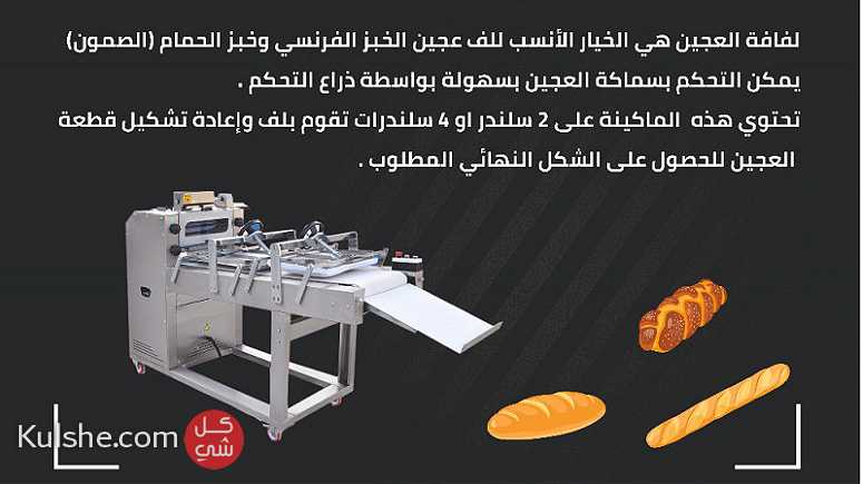 شركة الشرق الاوسط الدولية Sami Kammaz Ovens لصناعه معدات المخابز - صورة 1