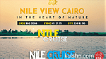 عروض البواخر النيلية 2021 - صورة 1