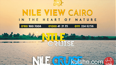 عروض البواخر النيلية 2021