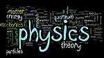 مدرس خصوصي فيزياء physics - صورة 1