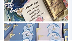 توزيعات مواليد للجنسين متجر ابنتي الجميله لتوزيعات المواليد - Image 1