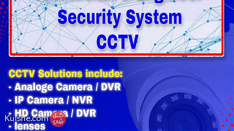 CCTV Camera Technician - Image 1