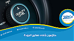 متجر رفرف الالكتروني لبيع قطع غيار السيارات في السعودية - Image 5