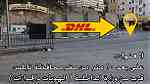 نابلس- DHL مكتب - Image 1