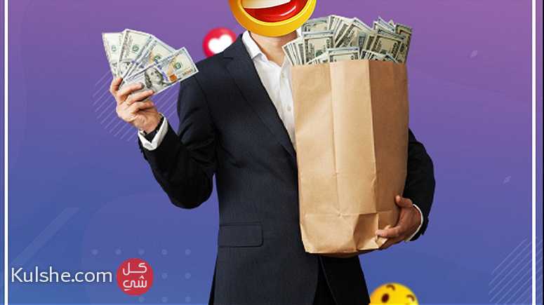 اقوى حملات تسويق الكتروني في الكويت - 0096597550465 - Image 1