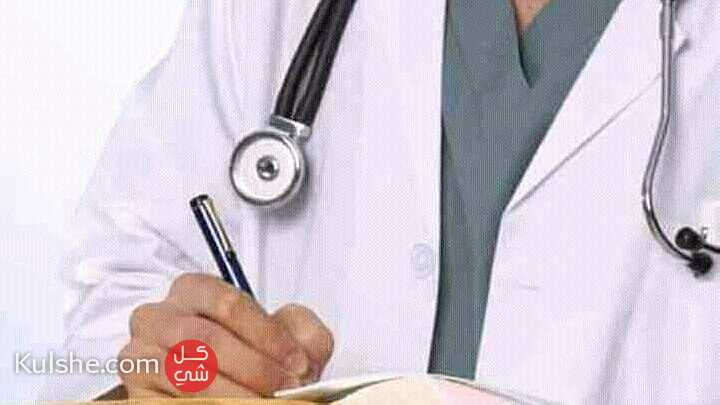 مطلوب أطباء للسعودية - Image 1