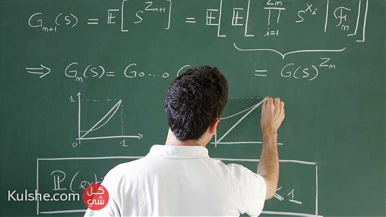 دروس الدعم الصيفية  (الرياضيات و الفيزياء) - Image 1