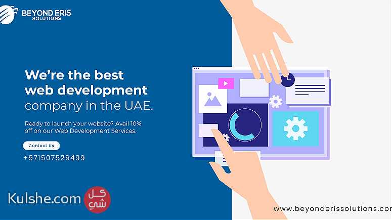 Beyond eris solutions is the best web development company in the UAE - Image 1