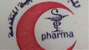 Advanced Medical Group Pharma