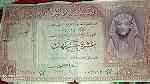 عملة نادره فئة 10 جنيه سنة 1958 - Image 1