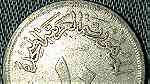 مجموعه من العملات النادره فئه المليم - Image 5