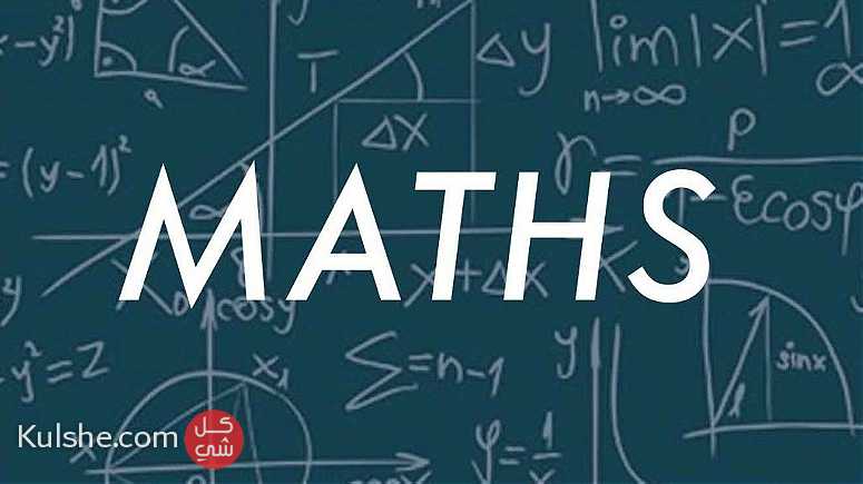 تقديم دروس الدعم للتلاميذ في مادة الرياضيات لكافة المستويات التعليمية - Image 1