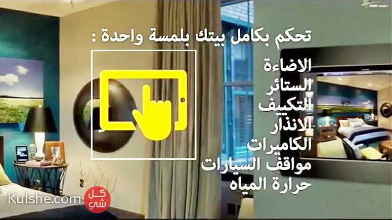 تملك شقة غرفة وصالة في البرج الذكي الأول من نوعه بمدينة الشارقة . - Image 1