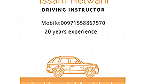 تعليم سواقة السيارات - Image 1