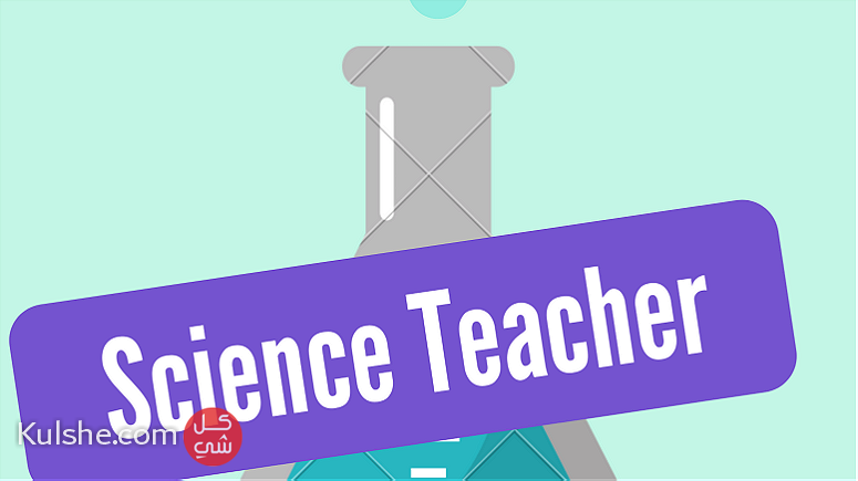 Science and English teacher - صورة 1