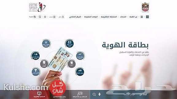 تمويل شخصي في الإمارات العربية المتحدة - Image 1