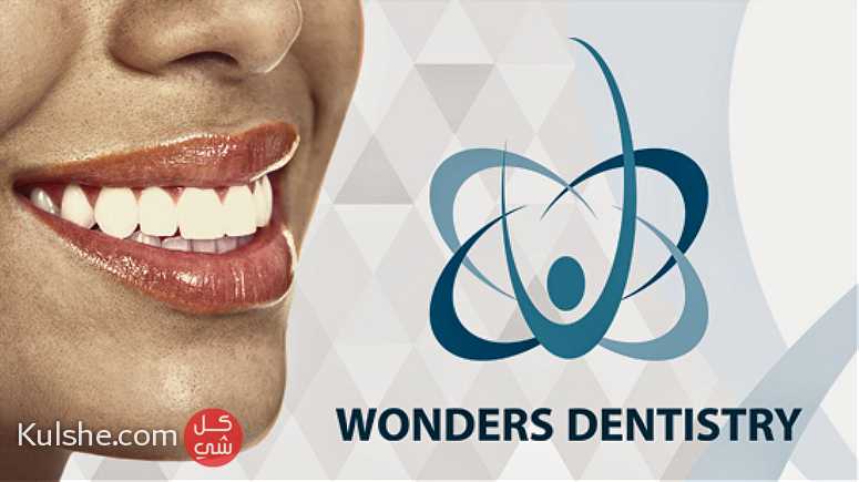 مركز وندرز للأسنان - Image 1
