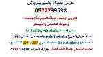 مدرس إحصاء ورياضيات جامعي بالرياض 0577739638 - Image 2