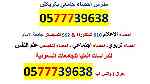 مدرس إحصاء ورياضيات جامعي بالرياض 0577739638 - Image 4
