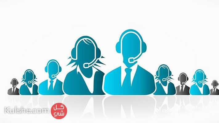 مطلوب موظفات نساء خدمه عملاء للمركز طبي بالرياض - Image 1