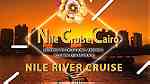 المراكب النيلية المتحركة.نايل كروز - صورة 1