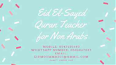 Quran ad Islamic B teacherd