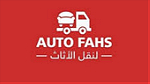 نقل أثاث Auto fahs movers شركة نقل في لبنان أوتو فحص نقليات عفش فك تركيب توضيب توصيل تحميل تأجير رافعات شحن تخزين 03210580-70684745 transport fahs - Image 8