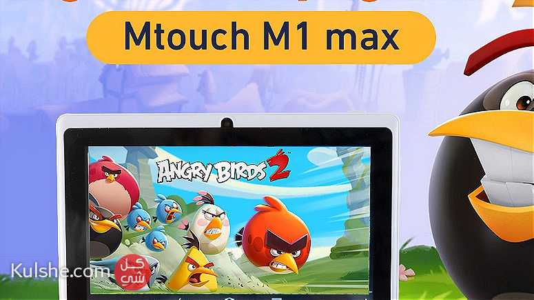 Tablet Mtouch M1 Max - Image 1
