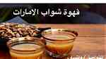 قهوة الشواب قهوة اماراتية خالصةمتعة المداق - Image 4
