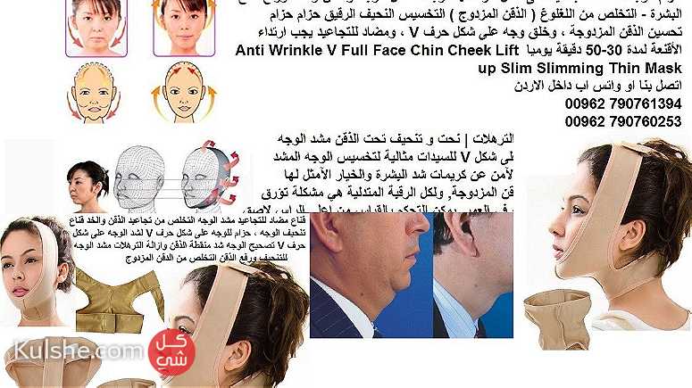 علاج ترهلات الوجه بعد الرجيم طرق التخلص من الجلد المترهل بعد فقدان - Image 1