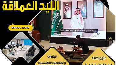 محلات تاجير شاشات عرض في الرياض