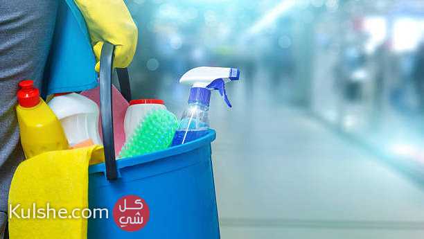 خدمات النظافة - نظافة منازل - نظافة مواقع - نظافة شركات - Image 1
