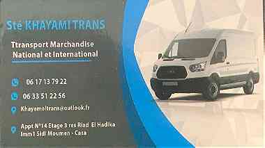 سيارةنقل جميع البضائع والأثاث المنزلي جميع اتجاهات المغرب 0633512256