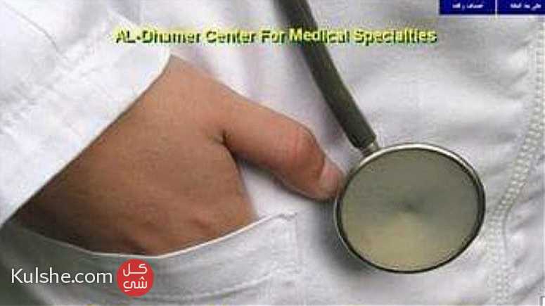 برنامج إدارة العيادات والمراكز الطبية في الكويت 99860336- 66024719 - صورة 1