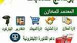 برنامج طباعة جميع النماذج الحكومية الكويتية الحديثة 66024719 - Image 3