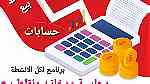 برنامج طباعة جميع النماذج الحكومية الكويتية الحديثة 66024719 - صورة 13