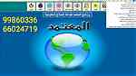 برنامج طباعة جميع النماذج الحكومية الكويتية الحديثة 66024719 - صورة 14