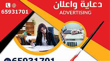 افضل شركة ادارة حسابات مواقع السوشيال ميديا في الكويت 65931701