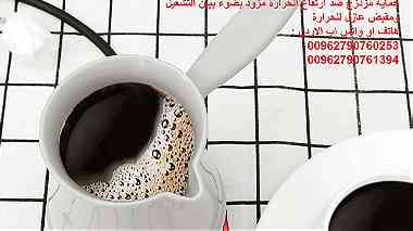 تسوق غلايات وماكينات القهوة - غلاية اعداد القهوة التركي الكهربائي