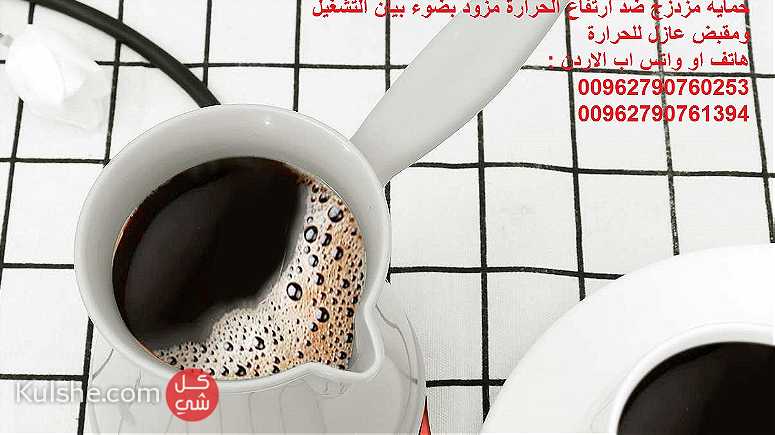 تسوق غلايات وماكينات القهوة - غلاية اعداد القهوة التركي الكهربائي - Image 1
