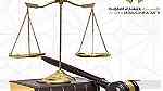 العزم للإستشارات القانونية - Al Azem Legal Consaltant - Image 2