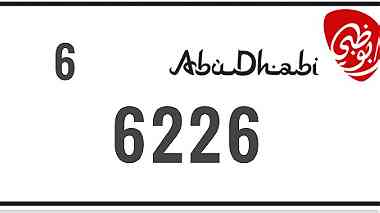 Abu Dhabi 6 -6226