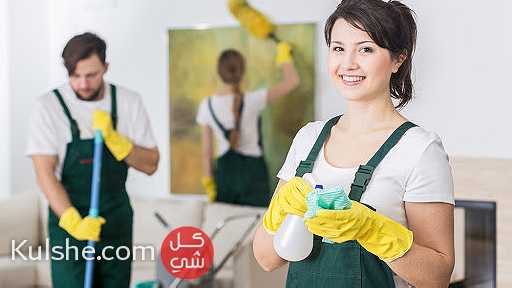 شركه نظافه من اكبر شركات ابو ظبي - Image 1