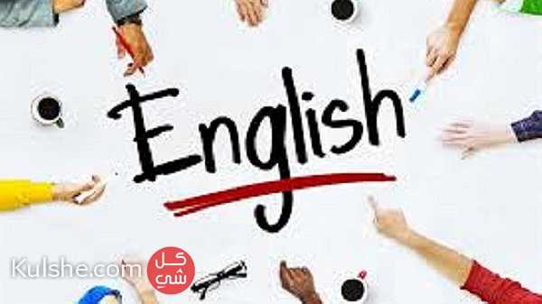 معلمة مصرية تأسيس ومتابعة لغة انجليزية - Image 1