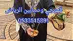 قهوجين وصبابين 0533515891 الرياض - Image 1